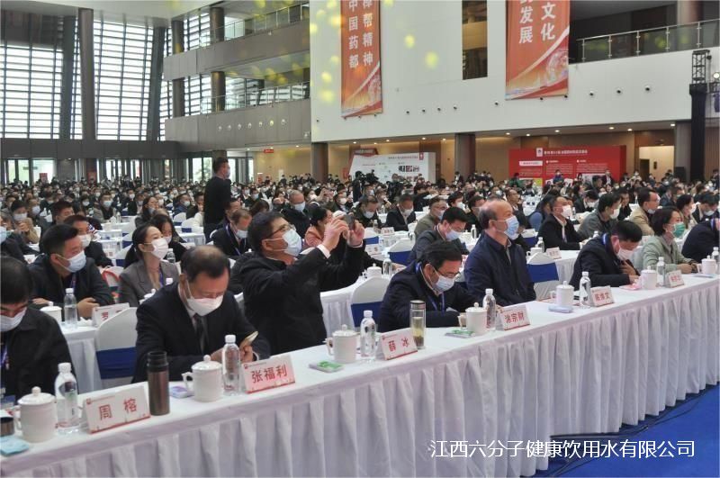 樟樹(shù)第53屆全國藥材藥品交易會(huì )開(kāi)幕會(huì )(圖3) 4.jpg