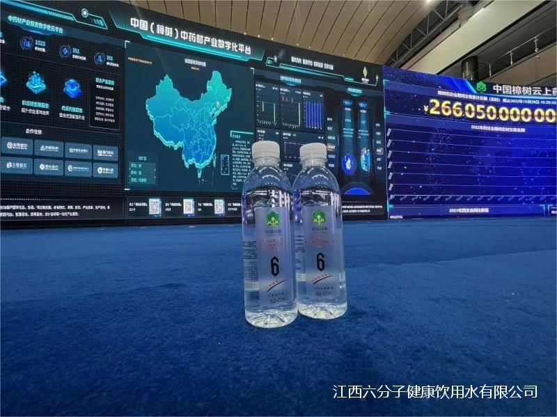 樟樹(shù)第53屆全國藥材藥品交易會(huì )開(kāi)幕會(huì )(圖6) 6.jpg