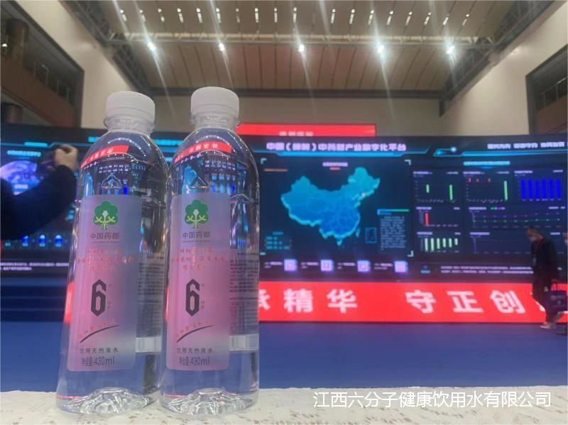 樟樹(shù)第53屆全國藥材藥品交易會(huì )開(kāi)幕會(huì )(圖5) 1.jpg